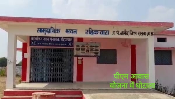 बड़े रैकेट की ओर इशारा कर रहा