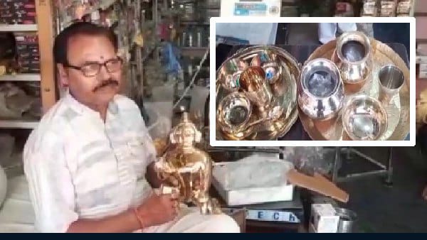 पीतल के बर्तनों को उपयोग करने से बीमारी का छुटकारा