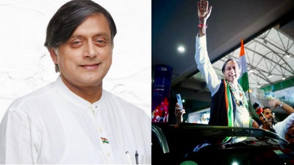 शशि थरूर को महज इतने ही वोट हासिल हुए