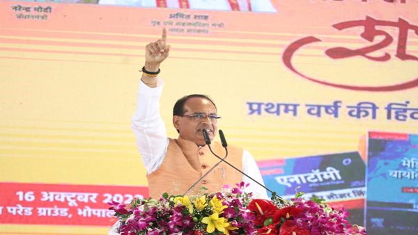 शिक्षा नीति की मानसिक गुलामी का अंत 