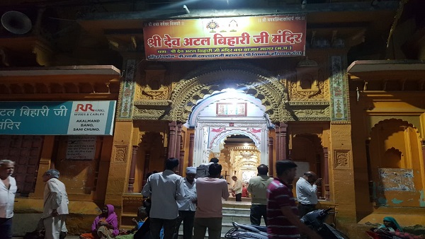 shri dev atal bihariji mandir shri dev atal bihariji mandir