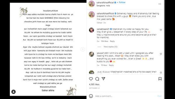 एक्ट्रेस ने शेयर किया पोस्ट