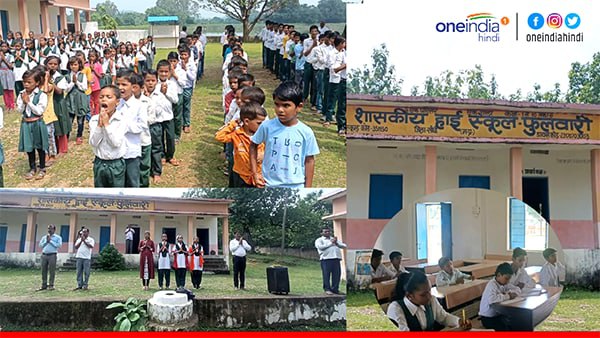 सरकारी स्कूल बना क्षेत्र में चर्चा का विषय