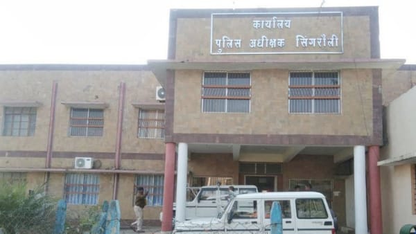 हो सकती है कार्रवाई