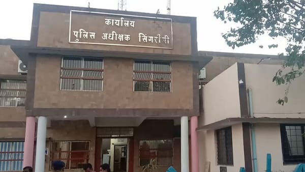 सिंगरौली पुलिस लाइन हाजिर सिंगरौली पुलिस लाइन हाजिर