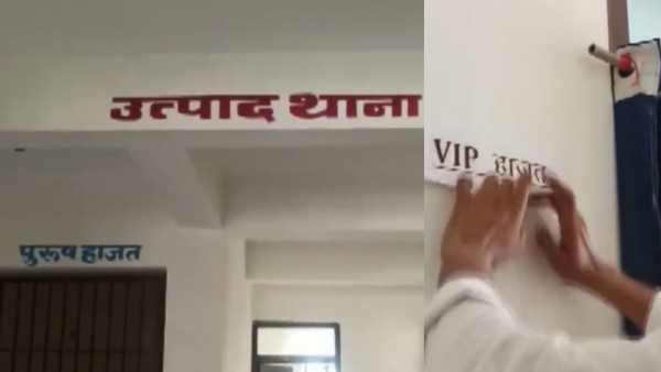 वीआईपी 24 घंटे हिरासत में रखे जाएंगे