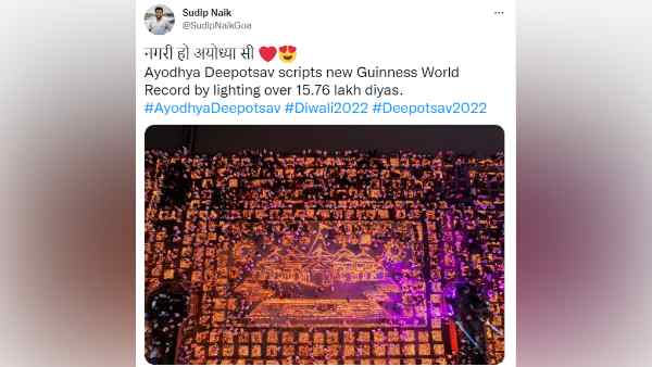 सरयू नदी किनारे 'राम की पैड़ी' पर कीर्तिमान