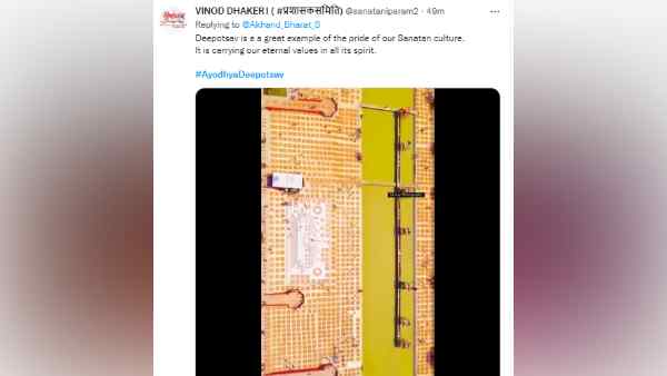 15.76 लाख से अधिक दीये, वर्ल्ड रिकॉर्ड बना