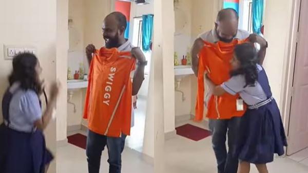 पिता और बेटी के बीच अनोखा बंधन 