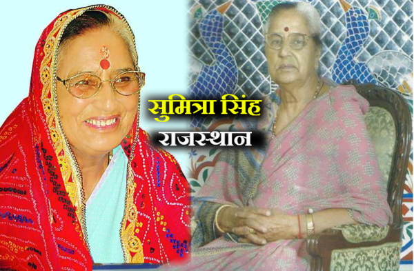बिना पैंदे के लोटे आपने जाट महासभा को खुश करने के लिए कहा