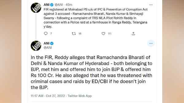 Telangana Operation Lotus