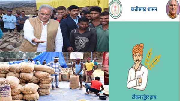 किसानो को मिलेगा लाभ, 