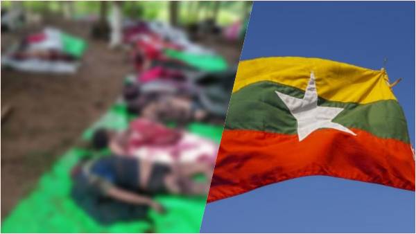म्यांमार सेना की बर्बरता म्यांमार सेना की बर्बरता
