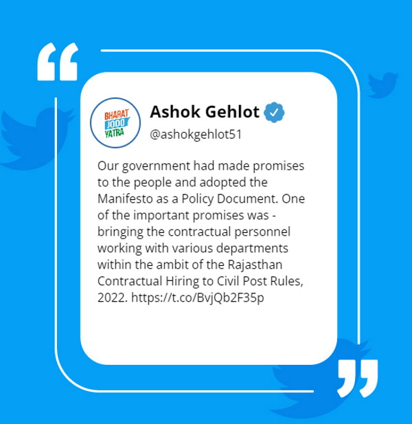 राजस्थान में संविदाकर्मियों की भर्ती में पूर्ण पारदर्शिता राजस्थान में संविदाकर्मियों की भर्ती में पूर्ण पारदर्शिता