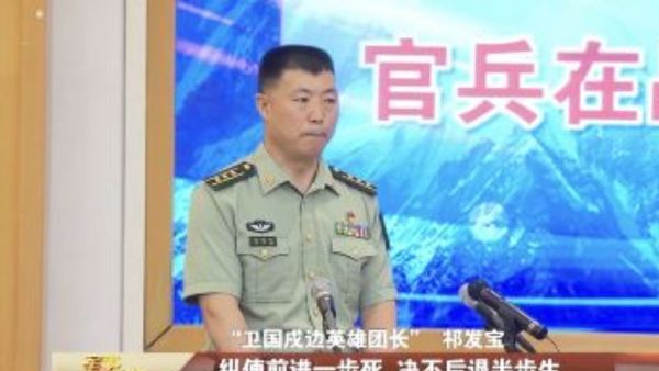 मुख्य मुद्दे से ध्यान भटकाने के लिए क्यूई फैबाओ का इस्तेमाल