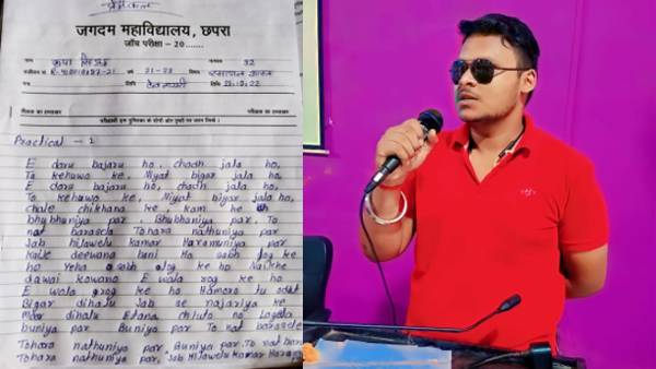 ‘दारू बाजारू ह, चढ़ जाला हो’ के लिखे बोल ‘दारू बाजारू ह, चढ़ जाला हो’ के लिखे बोल
