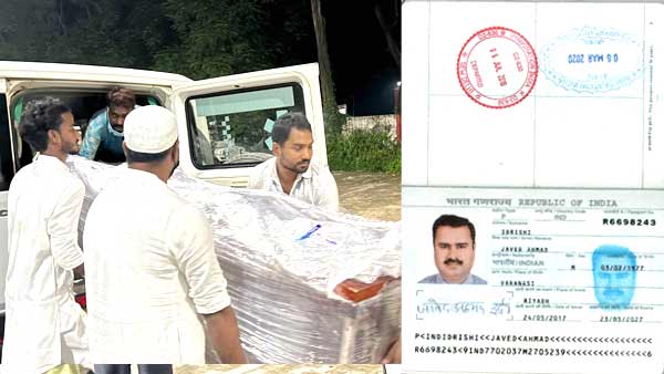 25 सितंबर को बीमारी से हुई थी मौत 