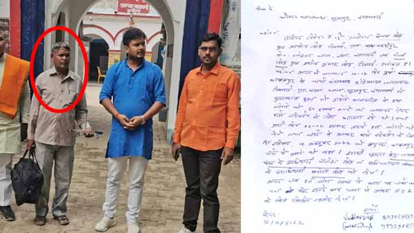 जांच में कई दस्तावेज भी मिले