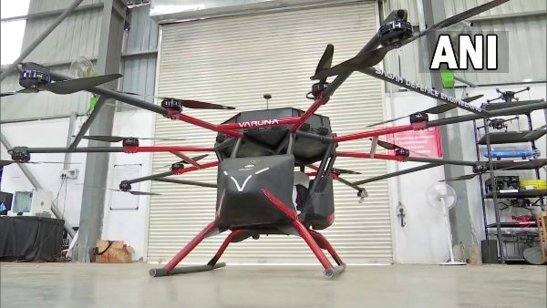 क्या है खासियत?