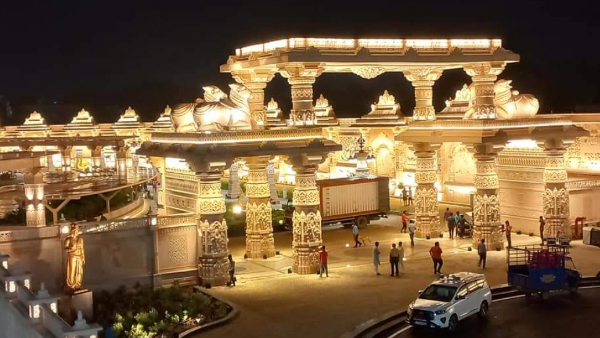 श्री महाकाल लोक