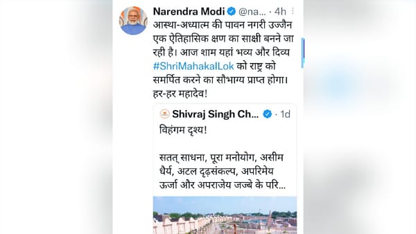 रचने जा रहा इतिहास 