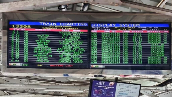 इलेक्ट्रॉनिक डिस्प्ले बोर्ड की भी बढ़ाई गई संख्या इलेक्ट्रॉनिक डिस्प्ले बोर्ड की भी बढ़ाई गई संख्या