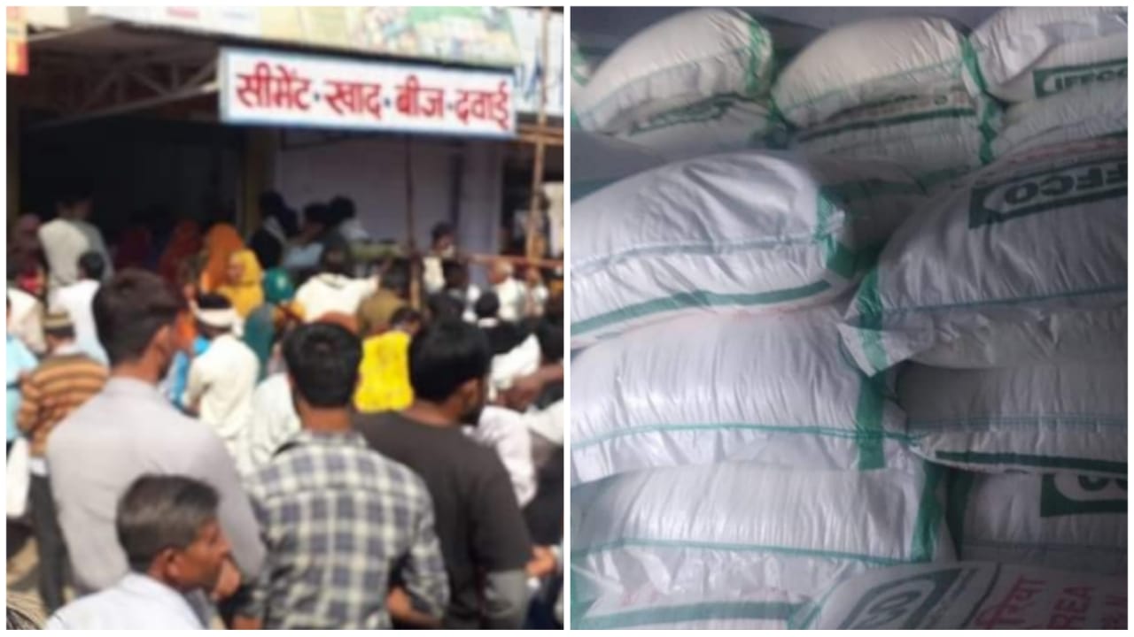 मध्यप्रदेश के 6 जिलों में किसानों को नगद में मिलेगी खाद मध्यप्रदेश के 6 जिलों में किसानों को नगद में मिलेगी खाद