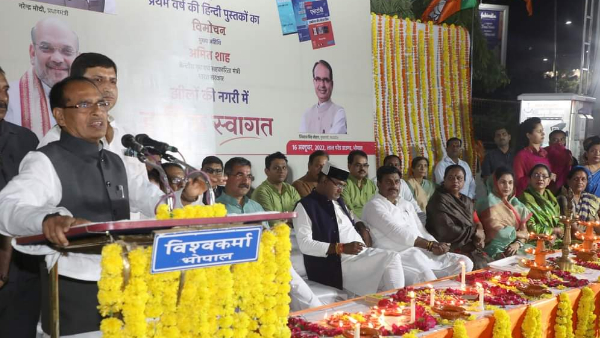 हिन्दी में आसानी से होगी पढा़ई : CM