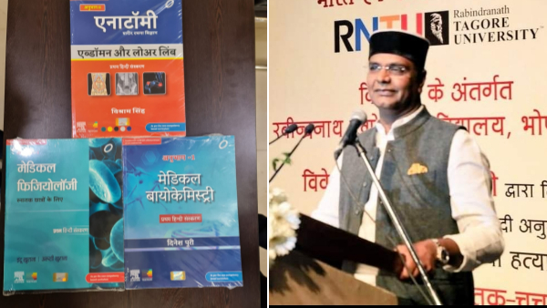 दूसरे कई पाठ्यक्रमों में भी काम आएंगी ये किताबें