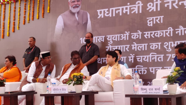 इन पदों पर दिए जाएंगे नियुक्ति पत्र 