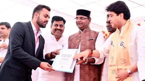सिंधिया बतौर मुख्य अतिथि के रूप में हुए शामिल