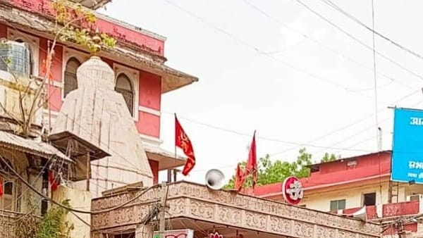 कुछ इस तरह की है मान्यता