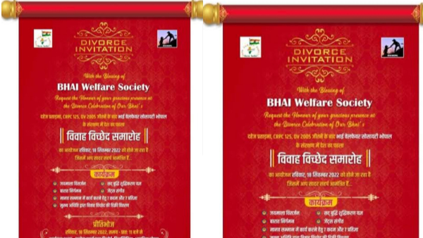 डिवोर्स पार्टी के लिए सुर्खियों में आई थी भाई वेलफेयर सोसाइटी डिवोर्स पार्टी के लिए सुर्खियों में आई थी भाई वेलफेयर सोसाइटी