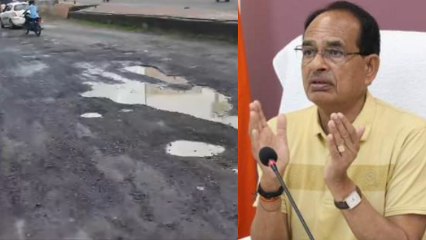 MP की सड़कें तो वाशिंगटन से भी अच्छी हैं फिर गड्ढे कैसे?