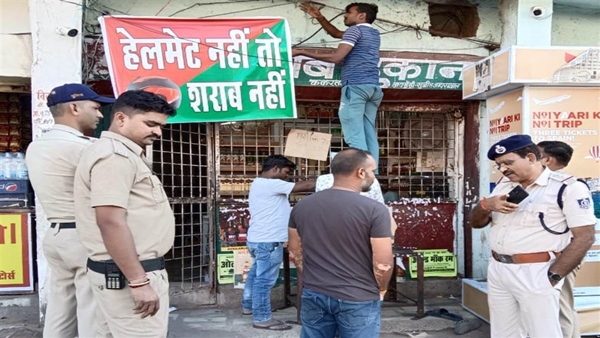 पहले हेलमेट पहनों फिर मिलेंगी ‘शराब’