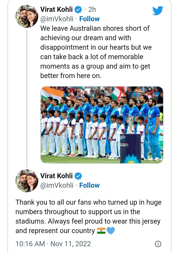 हमारे सपने अधूरे रह गए हमारे सपने अधूरे रह गए