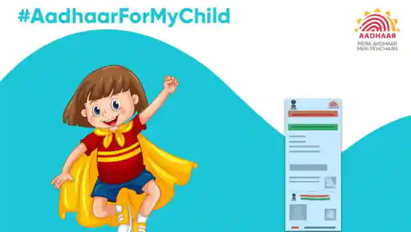 बच्चे के आधार को दो अनिवार्य बायोमेट्रिक अपडेट की जरूरत होती है
