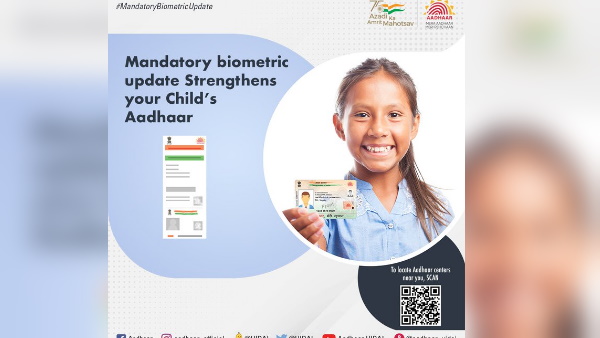 बच्चों के आधार कार्ड को फ्री में अपडेट कराएं