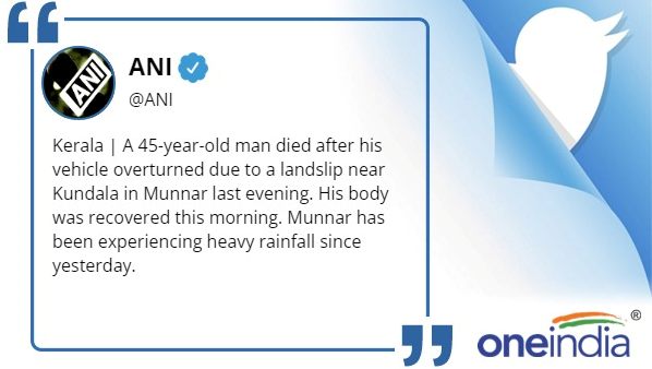 Tamil Nadu Heavy Rain
