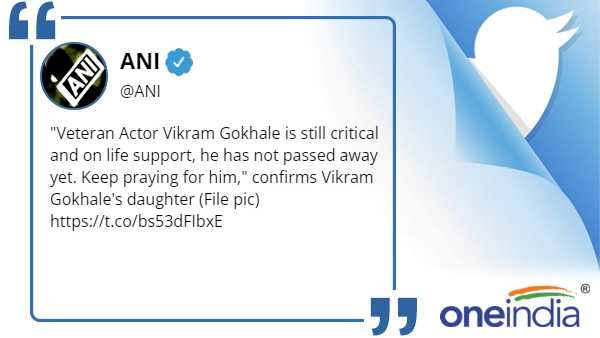 Vikram Gokhale