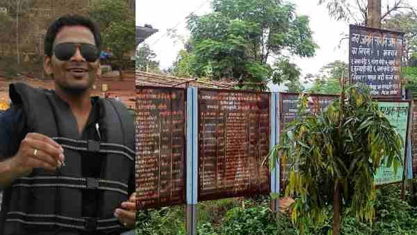 अंग्रेजी या जूलॉजिकल नाम कम पॉपुलर