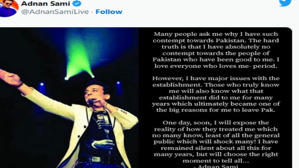 मेरे पाकिस्तान छोड़ने के बड़े कारणों में से एक बन गया