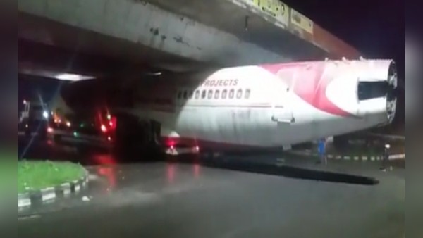 सोशल मीडिया पर वायरल हुआ Video