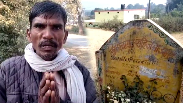 पटवारी ने किया मृत घोषित