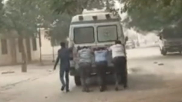 Mainpuri 108 ambulance needs to be pushstarted by four men 
