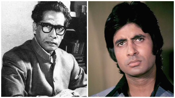 अमिताभ बच्चन ने पिता हरिवंश से पूछा ये सवाल अमिताभ बच्चन ने पिता हरिवंश से पूछा ये सवाल