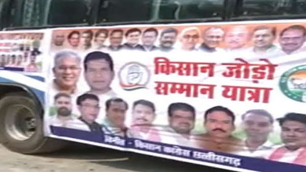 कांग्रेस का रही है किसान जोड़ो सम्मान यात्रा 