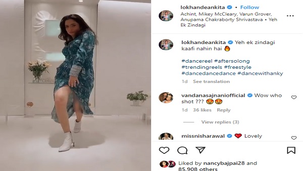 फैंस ने की अंकिता के हॉट लुक की तारीफ