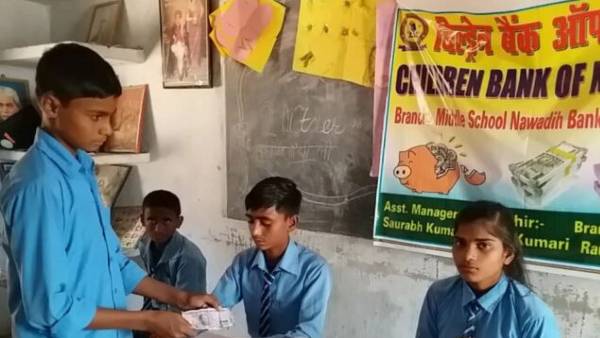 पैसों की लेन देन के लिए भरते है फॉर्म पैसों की लेन देन के लिए भरते है फॉर्म