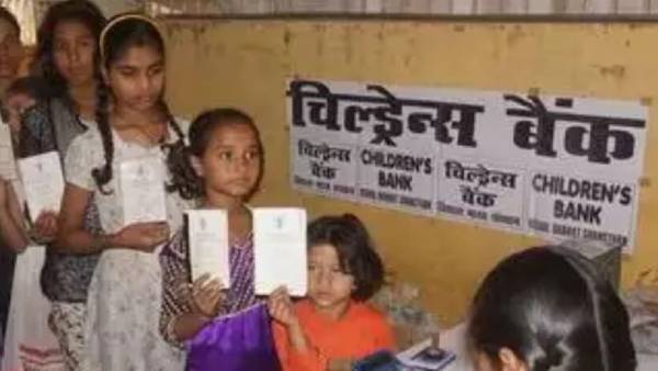 पुस्तकालय भवन में चिल्ड्रेन बैंक पुस्तकालय भवन में चिल्ड्रेन बैंक